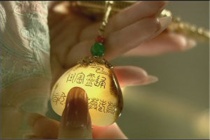 贾宝玉的生平简介