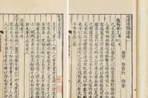 《敬业堂诗集》简介