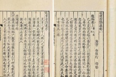 《敬业堂诗集》简介