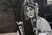 豫剧四大名旦阎立品介绍