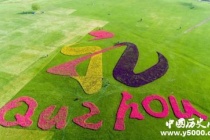 历史文化名城衢州