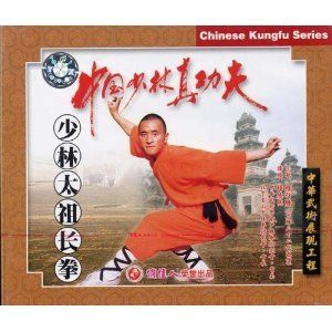 少林长拳是谁创立的_宋太祖赵匡胤创立少林太祖长拳