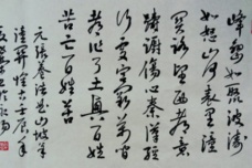 《山坡羊·潼关怀古》原文及赏析