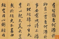 黄道周的生平与成就