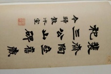 梁启超创造新文体