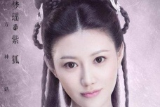 《琉璃》紫狐为何痛恨有情人