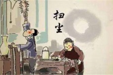 大寒时各地有什么习俗