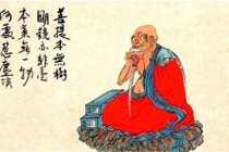 顿悟说的由来和内涵