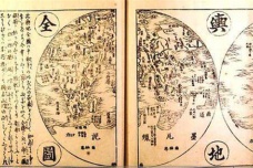 《山海经·海外南经》讲了什么内容