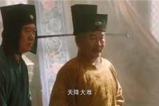 《大宋宫词》 皇上亲征犹豫不决