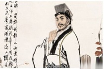 《子虚赋》作品赏析