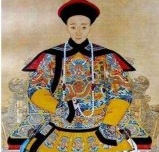 清朝皇帝疑案之道光皇帝