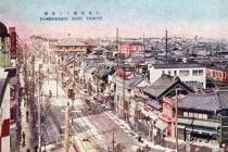 殖产兴业的机构和方针