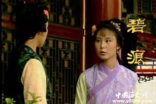 红楼梦碧痕的名字的特殊含义