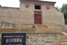 骷髅庙是什么地方