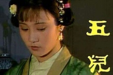 柳五儿的人物设定