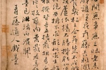《自为墓志铭》的赏析