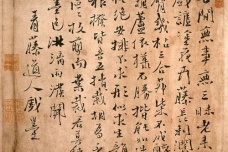 《自为墓志铭》的赏析
