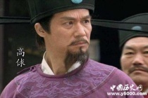 还有道德底线的奸臣高俅