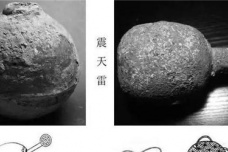 火药用于军事是什么时候