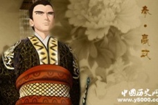 秦始皇为什么没有谥号和庙号