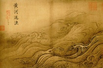 华夏形成于什么时候