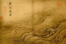 华夏形成于什么时候