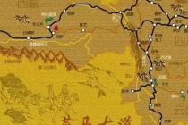 茶马古道之青藏线