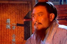 诸葛亮认为自己的接班人是谁