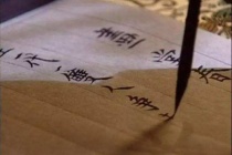 《画堂春·一生一代一双人》赏析