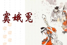 元曲的文学特点是什么