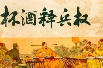 927年3月21日：宋太祖赵匡胤出生