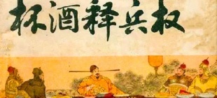 927年3月21日：宋太祖赵匡胤出生