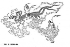 山海经中的四方神是谁