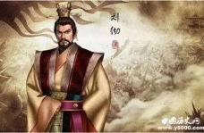 司马迁得罪汉武帝的始末