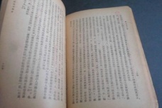 梁启超的《先秦政治思想史》