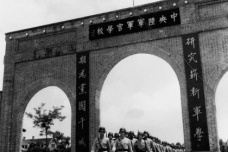 黄埔军校各期学生入学批次