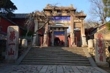 齐鲁文化的起源