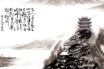 《黄鹤楼》原文及翻译及注释