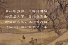 刘长卿《新年作》原文译文及赏析
