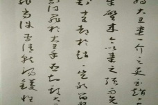 《大铁椎传》的背景与鉴赏