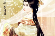 李白和王维的爱恨纠缠