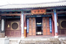 丽江古城文昌宫介绍