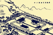 西井陪葬墓简介