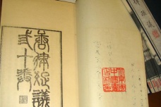 唐律的历史影响