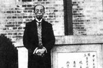 萧友梅的主要成就是什么