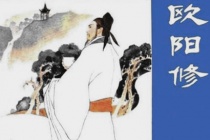 欧阳修的晚年生活