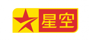 1991年8月26日：星空传媒正式启播