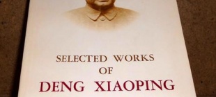 1893年12月5日：中英《藏印续约》