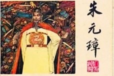 明朝没有御史台一职了吗